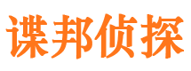 洪泽市私人侦探